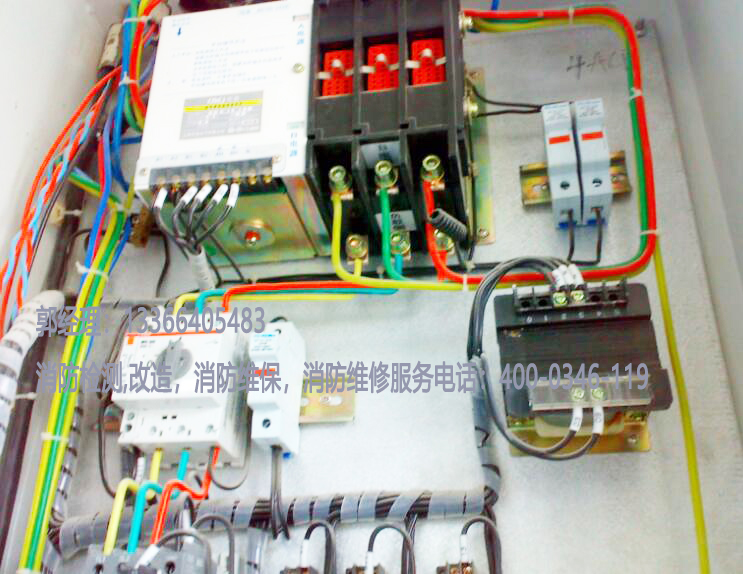 消防供電線路保養 消防供電線路保養