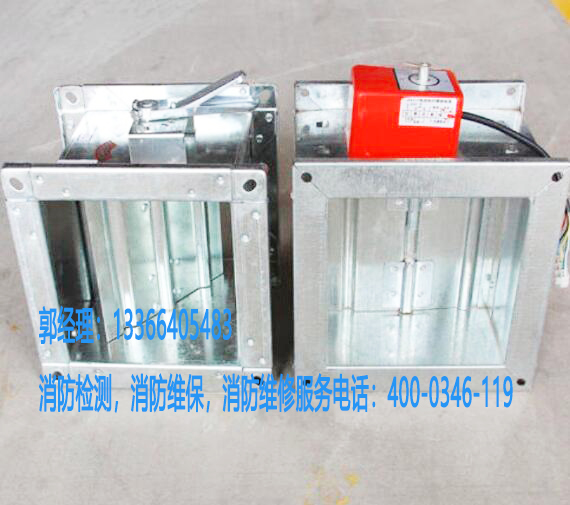 消防排煙閥安裝 消防排煙閥安裝