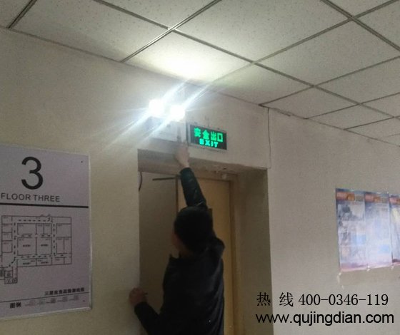 消防應(yīng)急燈的安裝和維護(hù)